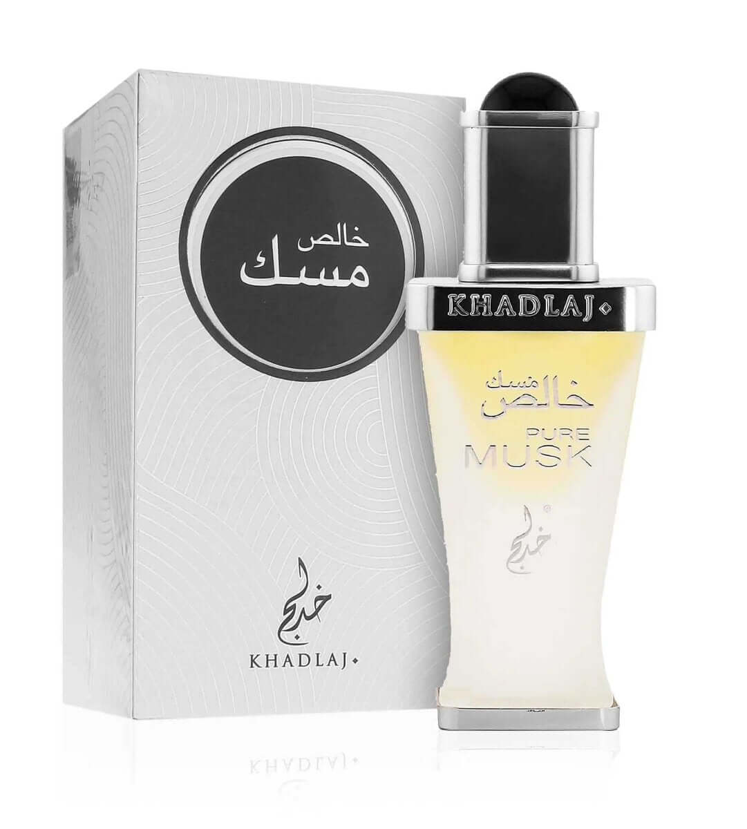 Khadlaj Pure Musk парфюмно масло унисекс топ цена, концентриран аромат | парфюми, мъжки парфюми, арабски парфюм | Scentopia.bg