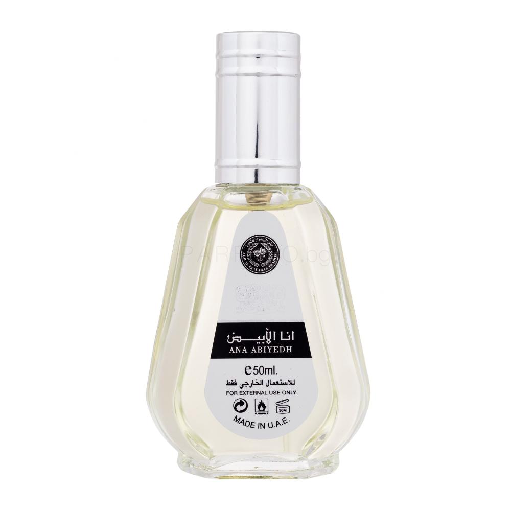 Бутилка Ana Abiyedh White 50ml – изчистен, елегантен флакон върху мек светъл фон, символизиращ чистотата на аромата.